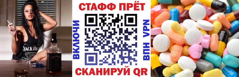 LSD-25 Хадыженск