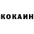 Кетамин VHQ snooze 070