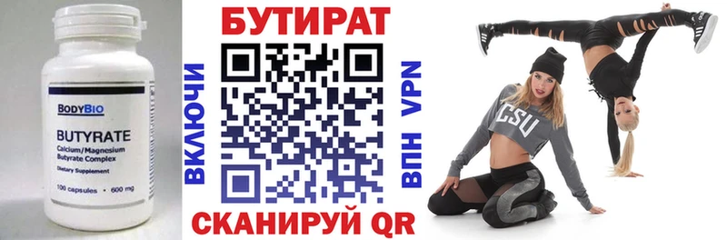 где можно купить наркотик  Хадыженск  БУТИРАТ оксана 