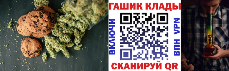 Canna-Cookies конопля  купить   Хадыженск 