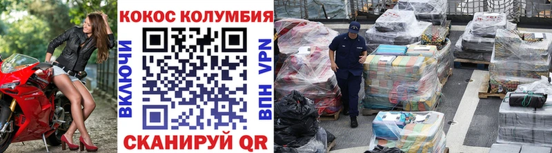 COCAIN 99%  Хадыженск 