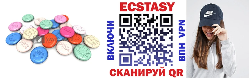 ЭКСТАЗИ диски  Хадыженск 