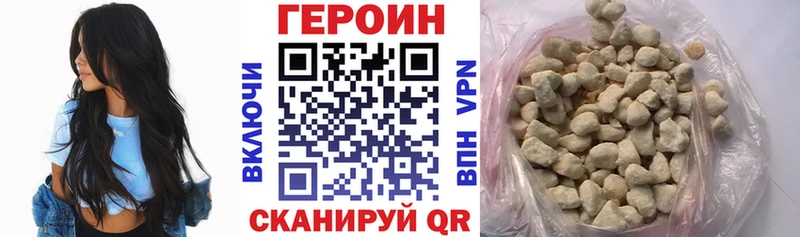 Героин герыч  мега ссылка  Хадыженск 