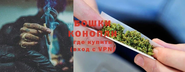 бутик Гусиноозёрск