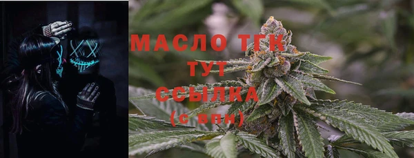 мефедрон мука Гусев