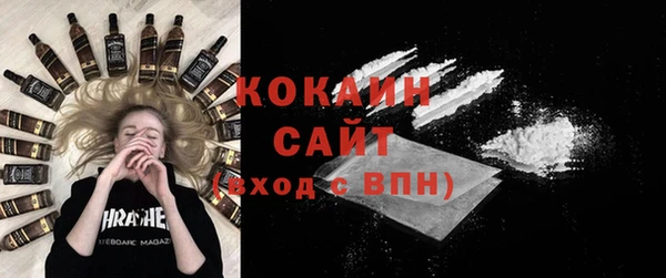 ГАЛЛЮЦИНОГЕННЫЕ ГРИБЫ Горнозаводск