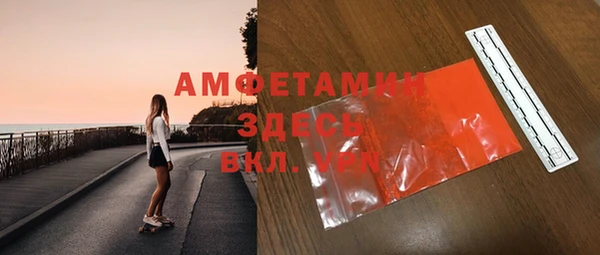 бутик Гусиноозёрск