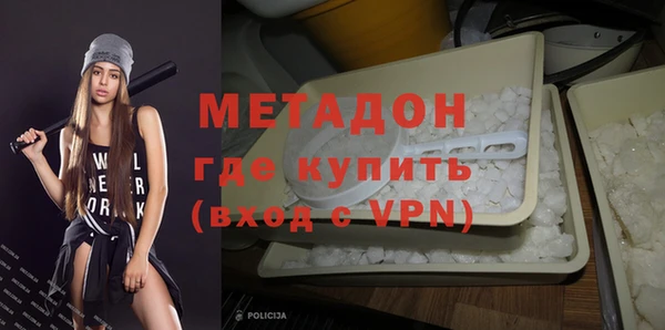 мефедрон мука Гусев