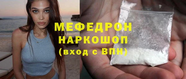 мефедрон мука Гусев