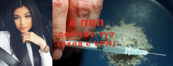 бутик Гусиноозёрск