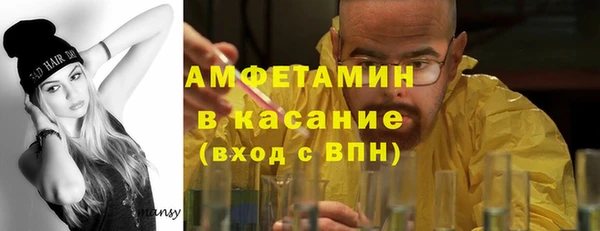 бутик Гусиноозёрск
