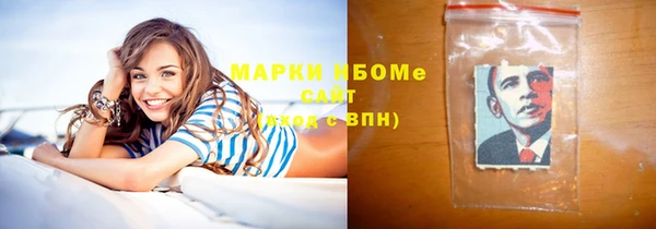 бутик Гусиноозёрск