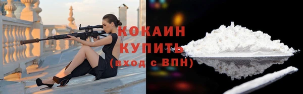 мефедрон мука Гусев