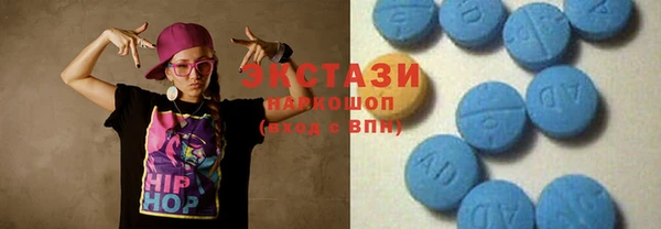мефедрон мука Гусев