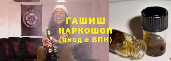 тгк Гусь-Хрустальный
