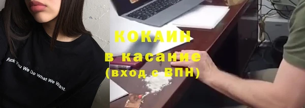 бутик Гусиноозёрск