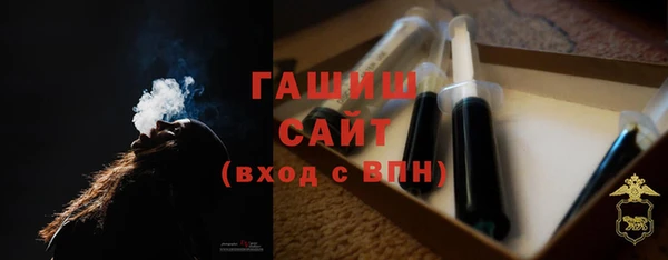 бутик Гусиноозёрск
