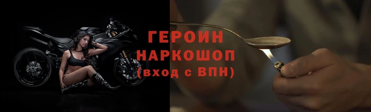тгк Гусь-Хрустальный