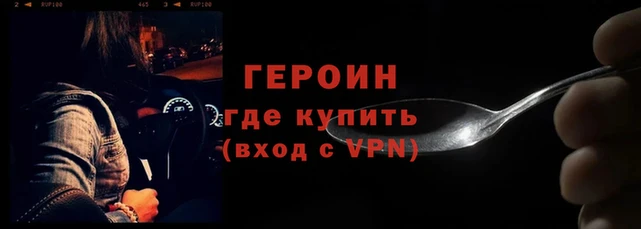бутик Гусиноозёрск