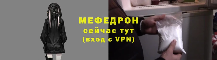 тгк Гусь-Хрустальный