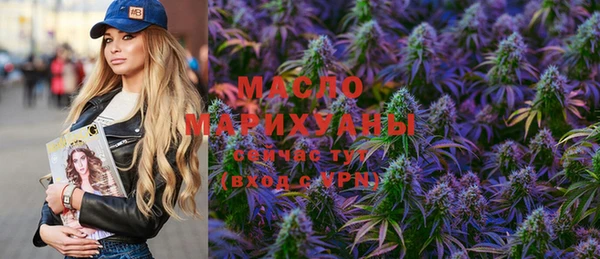 мефедрон мука Гусев