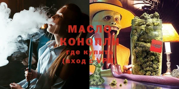 мефедрон мука Гусев