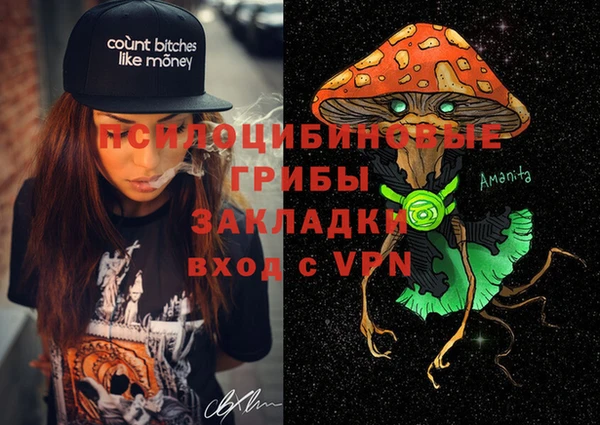 2c-b Хадыженск