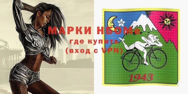 бутик Гусиноозёрск