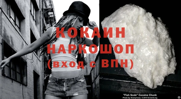 бутик Гусиноозёрск