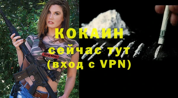 мефедрон мука Гусев
