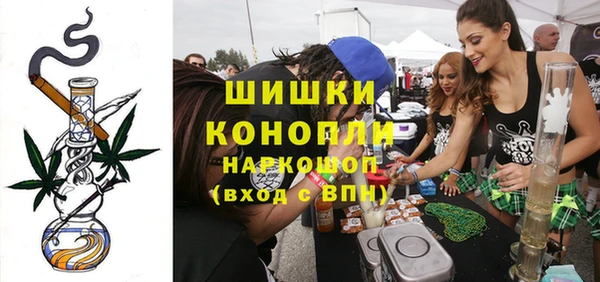 мефедрон мука Гусев