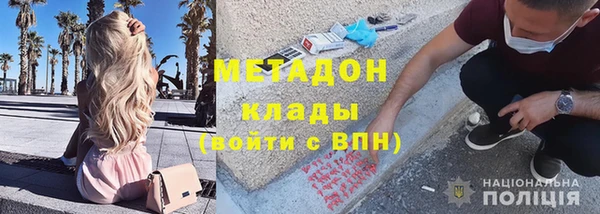 мефедрон мука Гусев