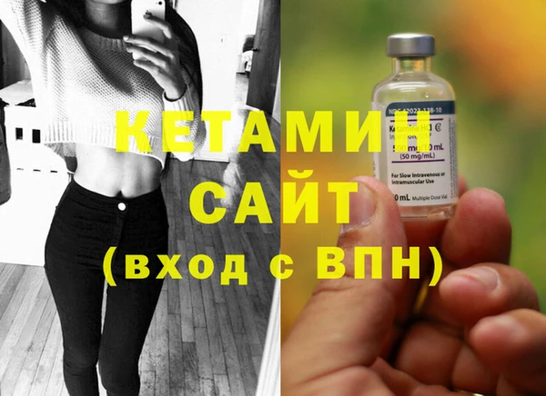 тгк Гусь-Хрустальный