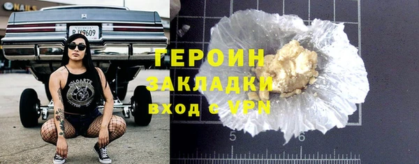 мефедрон мука Гусев