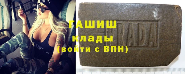 тгк Гусь-Хрустальный
