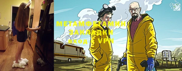 бутик Гусиноозёрск