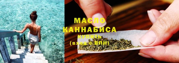 бутик Гусиноозёрск