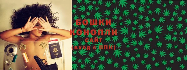 мефедрон мука Гусев