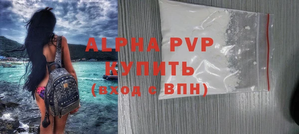 мефедрон мука Гусев