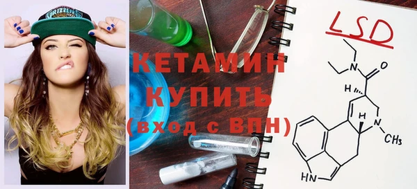 тгк Гусь-Хрустальный