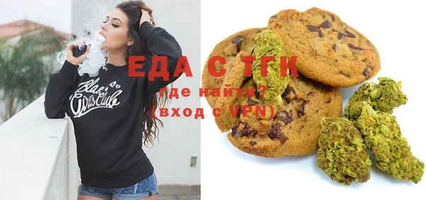 мефедрон мука Гусев