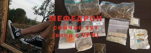тгк Гусь-Хрустальный