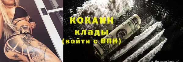 бутик Гусиноозёрск