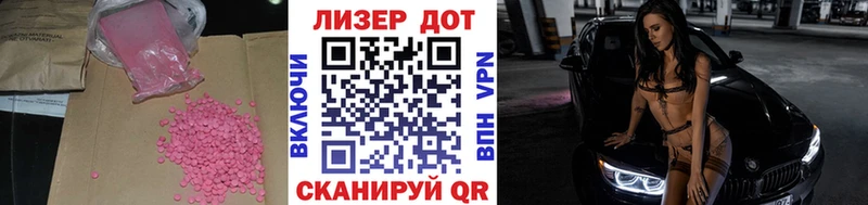 цены наркотик  blacksprut вход  ЛСД экстази ecstasy  Хадыженск 