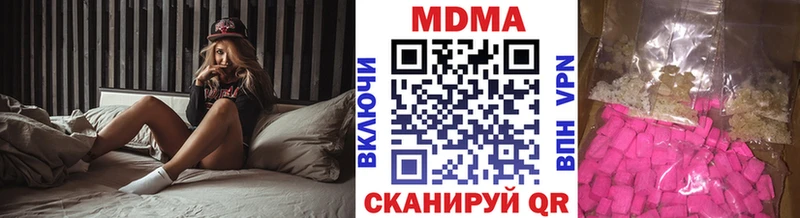 MDMA кристаллы  Хадыженск 