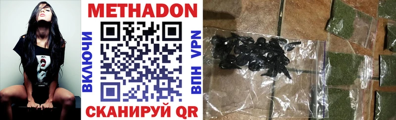 МЕТАДОН мёд kraken как войти Хадыженск