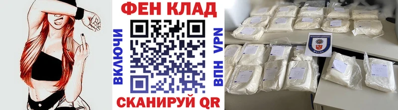 МЕТАМФЕТАМИН Methamphetamine  кракен вход  Хадыженск 