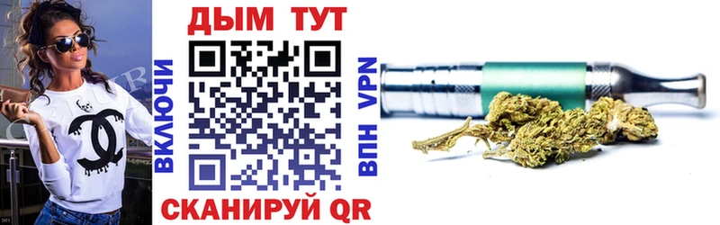 Конопля тримм  купить наркоту  Хадыженск 